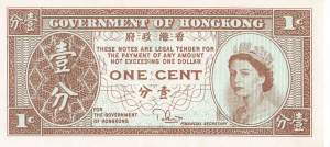 Hongkong 1 Cent  p.325c